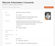 Screenshot_1.jpg, 214802 