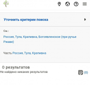  : Screenshot_20230301-181008_Chrome.jpg