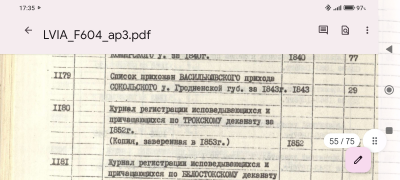  : Screenshot_2023-03-01-17-35-54-449_com.google.android.apps.docs.jpg