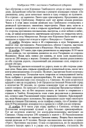   (1299).png, 180993 