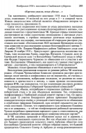   (1303).png, 190641 