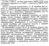 Screenshot 2023-03-02 at 22-02-13  12-1980.pdf.png, 153737 