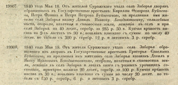 : 1840  ..jpg