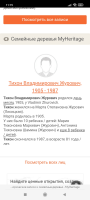  : Screenshot_2023-03-03-11-15-52-533_com.yandex.browser.jpg