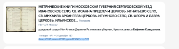  :   2023-03-03  20.30.32.png