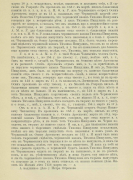  2.png, 816929 
