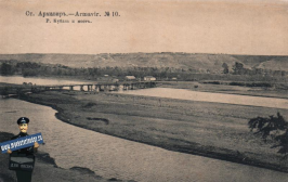  : armavir-armavir-pereprava-cherez-reku-kuban-do-1917-goda.jpg