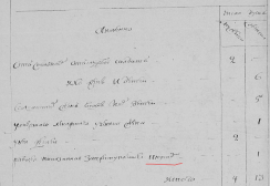  :    1796.JPG