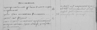  : 1796   .JPG