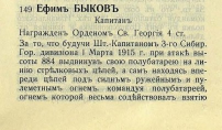 3.jpg, 42764 