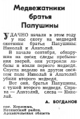 Screenshot 2023-03-05 at 03-12-15 1962_12.pdf.png, 65959 