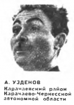Screenshot 2023-03-05 at 03-32-56 1966_12.pdf.png, 87694 