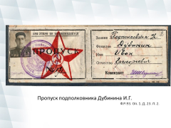 15.JPG, 141152 