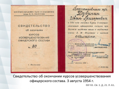 16.JPG, 177495 