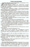  : 4D90B84D-8BA5-4728-98CD-FB79CD0C31DE.jpg