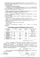  : C3BC8740-D302-459C-AC61-041461FB7603.jpg