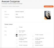 Screenshot_2.jpg, 159220 