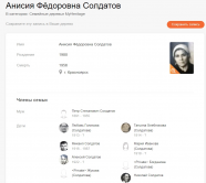 Screenshot_1.jpg, 186305 