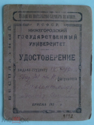 86160028.0.jpg, 158974 