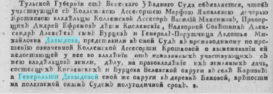  : 1805-davydova-01.jpg