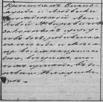  : 1849 unknown vilage.png