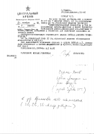  :  .. -    _23.11.1982.jpg