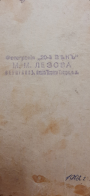2.jpg, 454579 