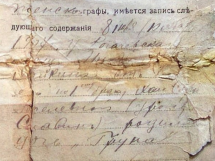  : Screenshot_20230307_231518_MyHeritage.jpg