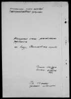 0746.jpg, 227689 