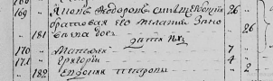 : 1786   .PNG