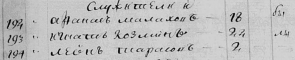 1786  2 .PNG, 184562 
