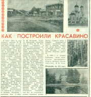 i.jpg, 284394 