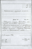  : i-0018_0001_00130_i18_1_130_0000.jpgrevizskii_biryuch_1782.jpg