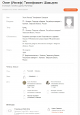 Screenshot_3.jpg, 228666 