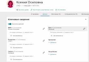 Screenshot_5.jpg, 183730 