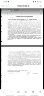  : Screenshot_20230309-172346_Samsung Internet.jpg
