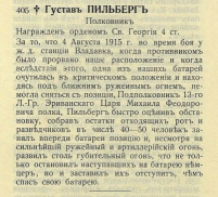 6.jpg, 77247 