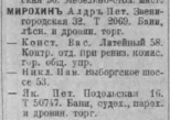 1917.JPG, 20919 
