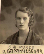  : Olga Baranch.jpg