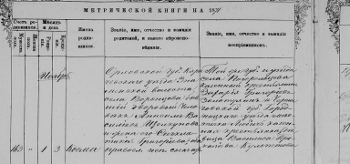 +.png, 1761588 