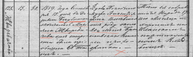  : 1859 marianna zwirewicz death 80.png