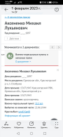  : Screenshot_20230312_095412_com.android.gallery3d.jpg