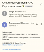  : Screenshot_2023-03-13-10-14-50-394_com.google.android.gm-edit.jpg