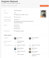 Screenshot_6.jpg, 210120 