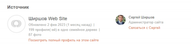 Screenshot_2.jpg, 49063 