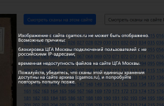  : epoisk.ru - 2023.03.14.jpg