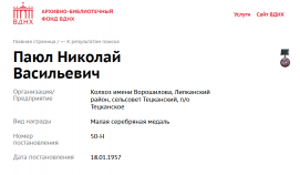  :     .  -  1957.png