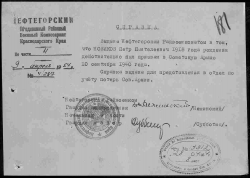 7.    00000227.jpg, 45331 