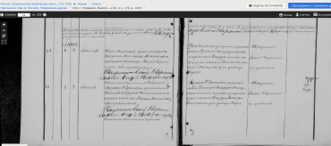  : Screenshot 2023-03-16 at 22-17-50     1721-1939 https __familysearch.org_ark _61903_3 1 3QS7-89Z9-6ZG1 cc 1931806&wc QPG2-9DQ%3A1047421501%2C104