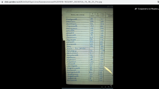  : Screen Shot 2023-03-16 at 6.23.20 PM.png